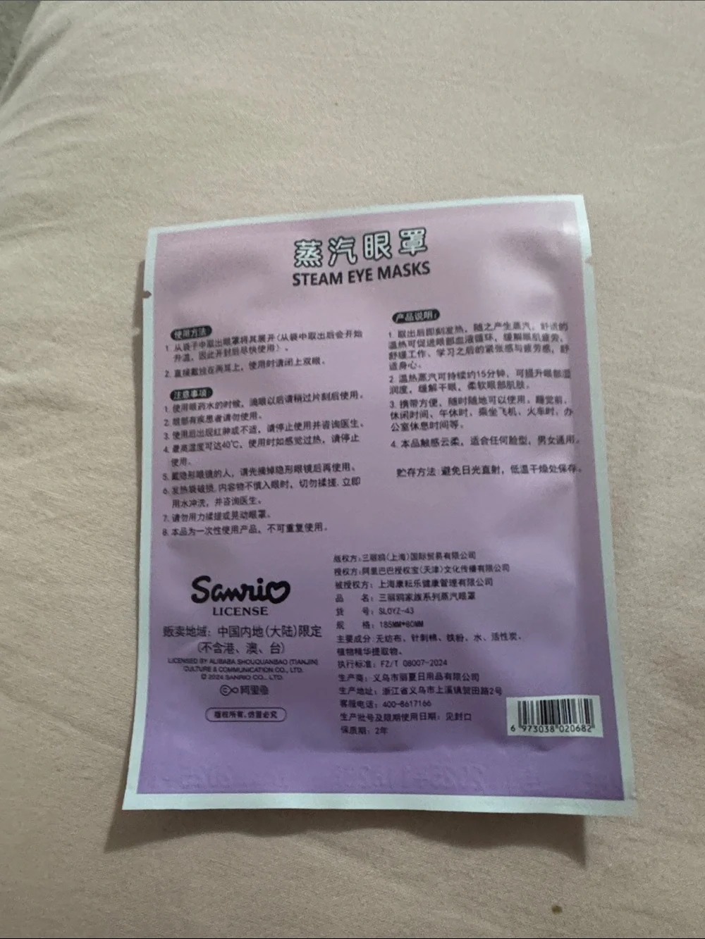 New Stationery 5 pc Set -